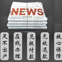 萍鄉日報掛失票據登報電話（刊登遺失、公告）