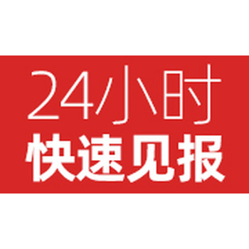 阿克蘇日報發(fā)布聲明登報電話及步驟