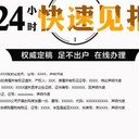 井岡山日報掛失證書登報電話（刊登遺失、公告）