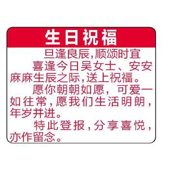東南早報流程登報熱線
