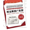 鶴崗日?qǐng)?bào)票據(jù)丟失登報(bào)電話是多少