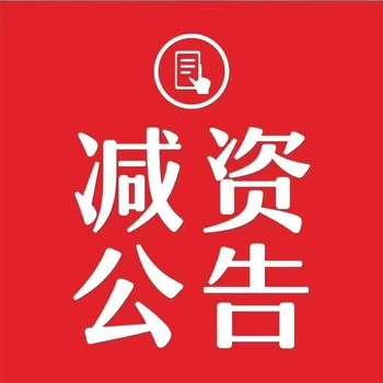 宜春日報環(huán)評登報電話是多少