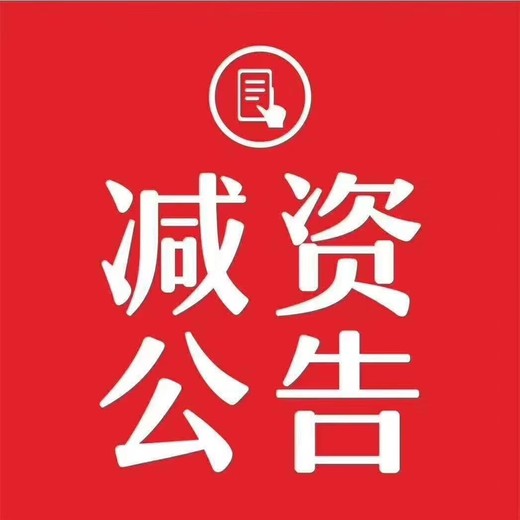 中國教育報登報電話多少-登報攻略