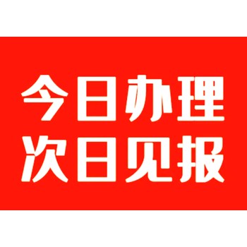 長春晚報(bào)公示發(fā)布登報(bào)指南及電話
