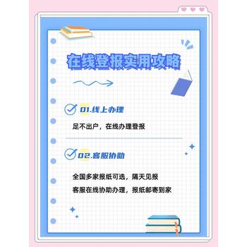 西部商報軍官證掛失登報電話