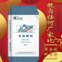魯抗有機(jī)肥