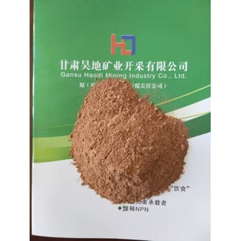 凹凸棒石飼料添加劑