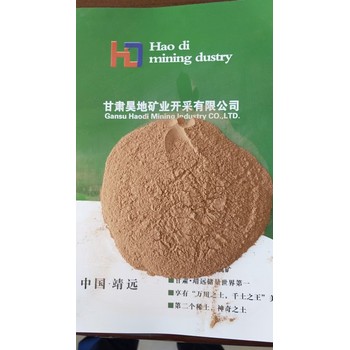 凹凸棒石土壤改良劑治理土壤板結增加中微量元素