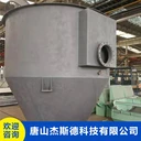 長期供應(yīng)重介JBT系列分選機(jī)攪拌桶批發(fā)