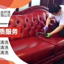 空氣治理消毒消殺有害病毒防治