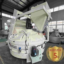 水泥預制構(gòu)件攪拌機加快數(shù)字技術(shù)賦能全面推動智能制造