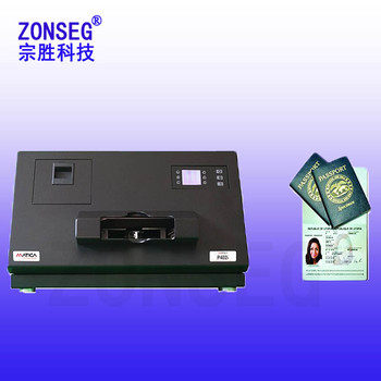 MaticaP402i護照本打印機瑪?shù)峡≒402i護照打印機