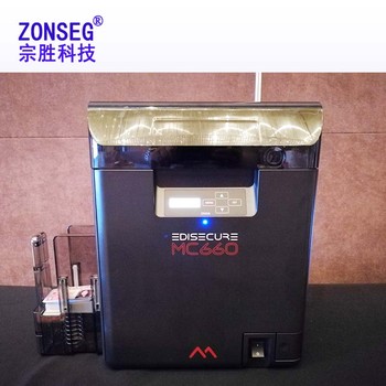 MaticaMC660社保卡打印機瑪?shù)峡∕C660卡片打印機