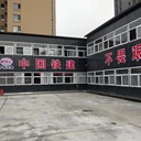 彩鋼房維修供應(yīng)防火巖棉板，彩鋼單板