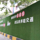 天津戶(hù)外圍擋、建筑圍擋、彩鋼圍擋、現(xiàn)場(chǎng)搭建
