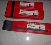 NH-50模具焊條NH-50日亞進口模具焊條型號