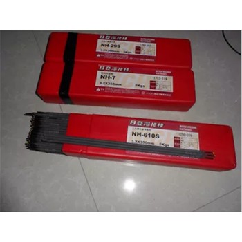 NH-50模具焊條NH-50日亞進口模具焊條型號