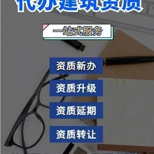 河南水利水電二級(jí)資質(zhì)申報(bào)