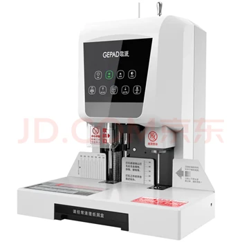 歌派裝訂機(jī)售后服務(wù)，廠家售后