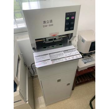 批發(fā)零售三孔線繩檔案裝訂機(jī)，全自動(dòng)穿線