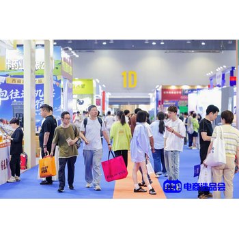 第十屆杭州網紅品牌直播電商展暨私域直播拓客大會新咨詢
