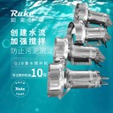 潛水?dāng)嚢铏C(jī)批發(fā)供應(yīng)商｜工業(yè)污水?dāng)嚢璐罅髁繑嚢铏C(jī)