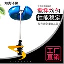 污水池?cái)嚢铏C(jī)立式環(huán)流攪拌機(jī)