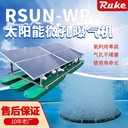 太陽能微孔曝氣機(jī)可接市電太陽能供電增氧機(jī)