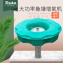 河道噴泉曝氣機(jī)景觀噴泉曝氣器