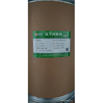 氨芐西林鈉又用德賽克用于農(nóng)業(yè)種植