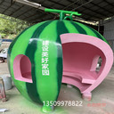 端州玻璃鋼西瓜屋雕塑戶(hù)外休閑西瓜造型屋雕塑