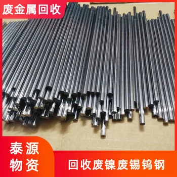 武漢哪里有回收廢鉬-武漢回收錫膏廠家期待合作電話