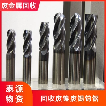 武漢哪里有回收廢鉬-武漢回收錫膏廠家期待合作電話