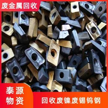 長興哪里有回收廢鉬-長興回收錫絲正規(guī)經(jīng)營廠家