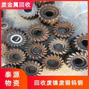 長興哪里有回收廢鉬-長興回收錫絲正規(guī)經(jīng)營廠家