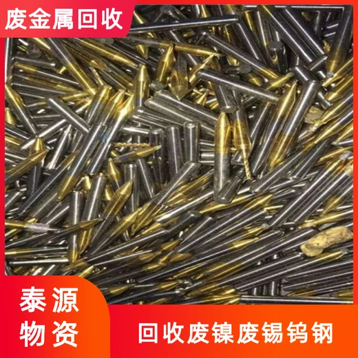 黃山哪里有回收廢純鎳-黃山廠家期待合作電話