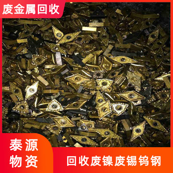 六安金寨鎢條回收同城在線(xiàn)洽談電話(huà)