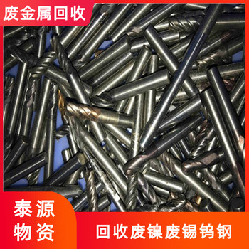 滁州明光廢錫回收同城在線洽談電話