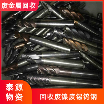 滁州明光廢錫回收同城在線洽談電話