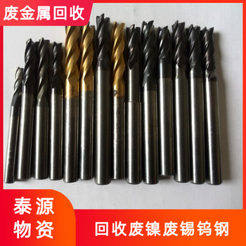 滁州明光廢錫回收同城在線洽談電話
