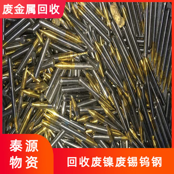 六安金寨鎢條回收同城現款結算電話(huà)