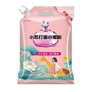 龍傘小蘇打香水皂粉香水洗衣液