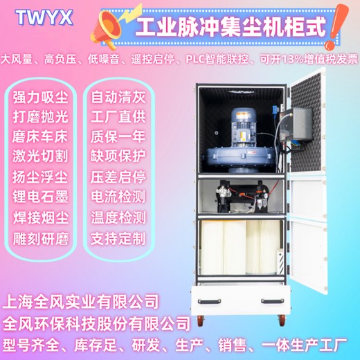 工業(yè)集塵器收集鐵粉研磨拋光粉塵