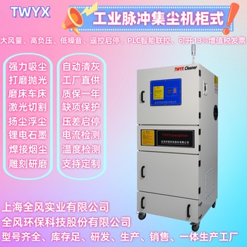 車間工業(yè)脈沖集塵器