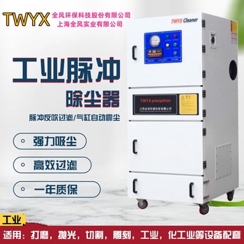 激光再制造設備配套濾芯集塵機