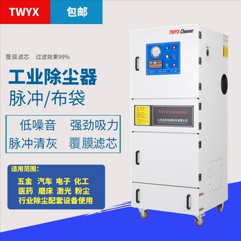 鐵屑揚塵集塵器