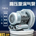 高壓鼓風(fēng)機