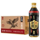 宜簡(jiǎn)老鷹茶嫩葉萃取草本植物無(wú)糖飲品500ml*15瓶