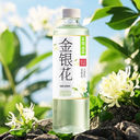 宜簡(jiǎn)金銀花飲料重慶單位采購(gòu)批發(fā)配送