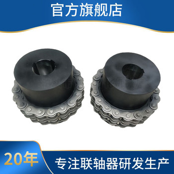 KC型鏈輪鏈條聯(lián)軸器型號
